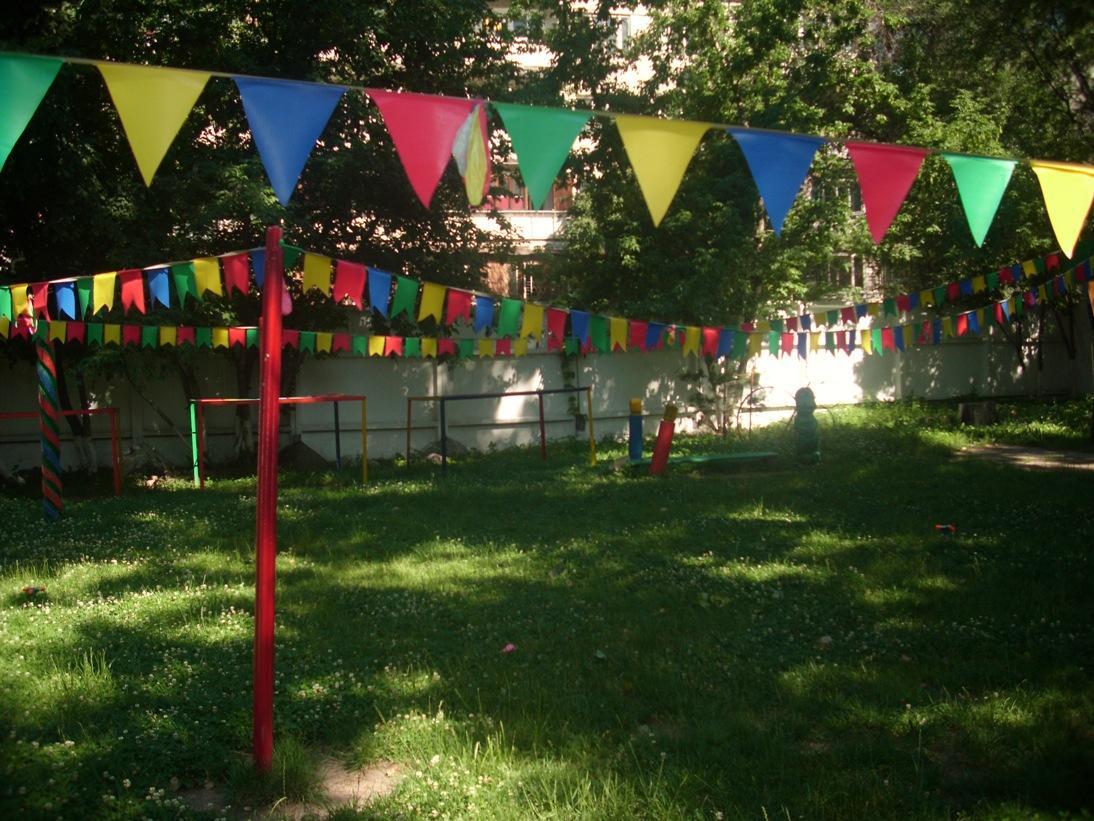 Балабақша ауласы.
