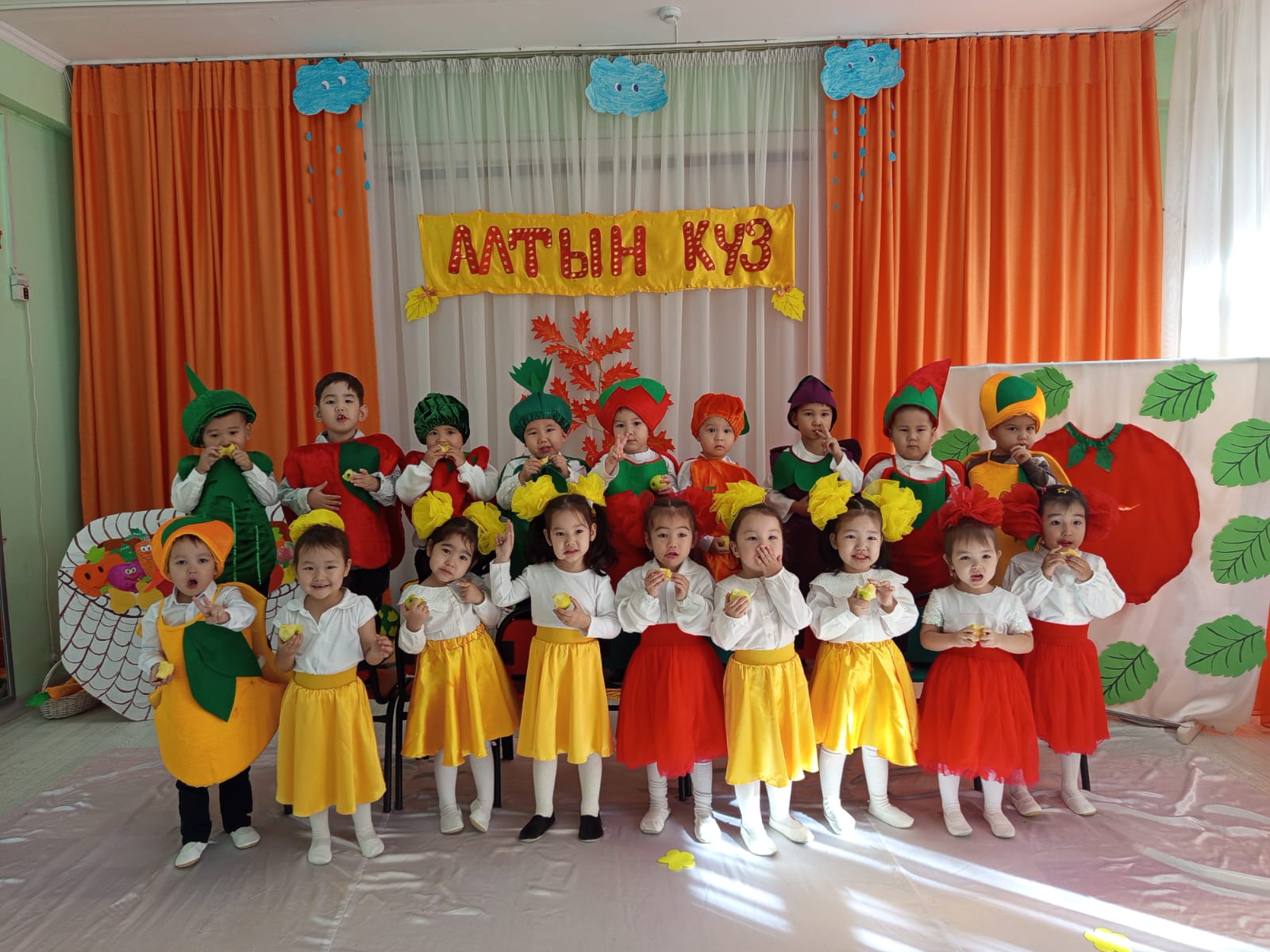 Алтын күз мерекесі