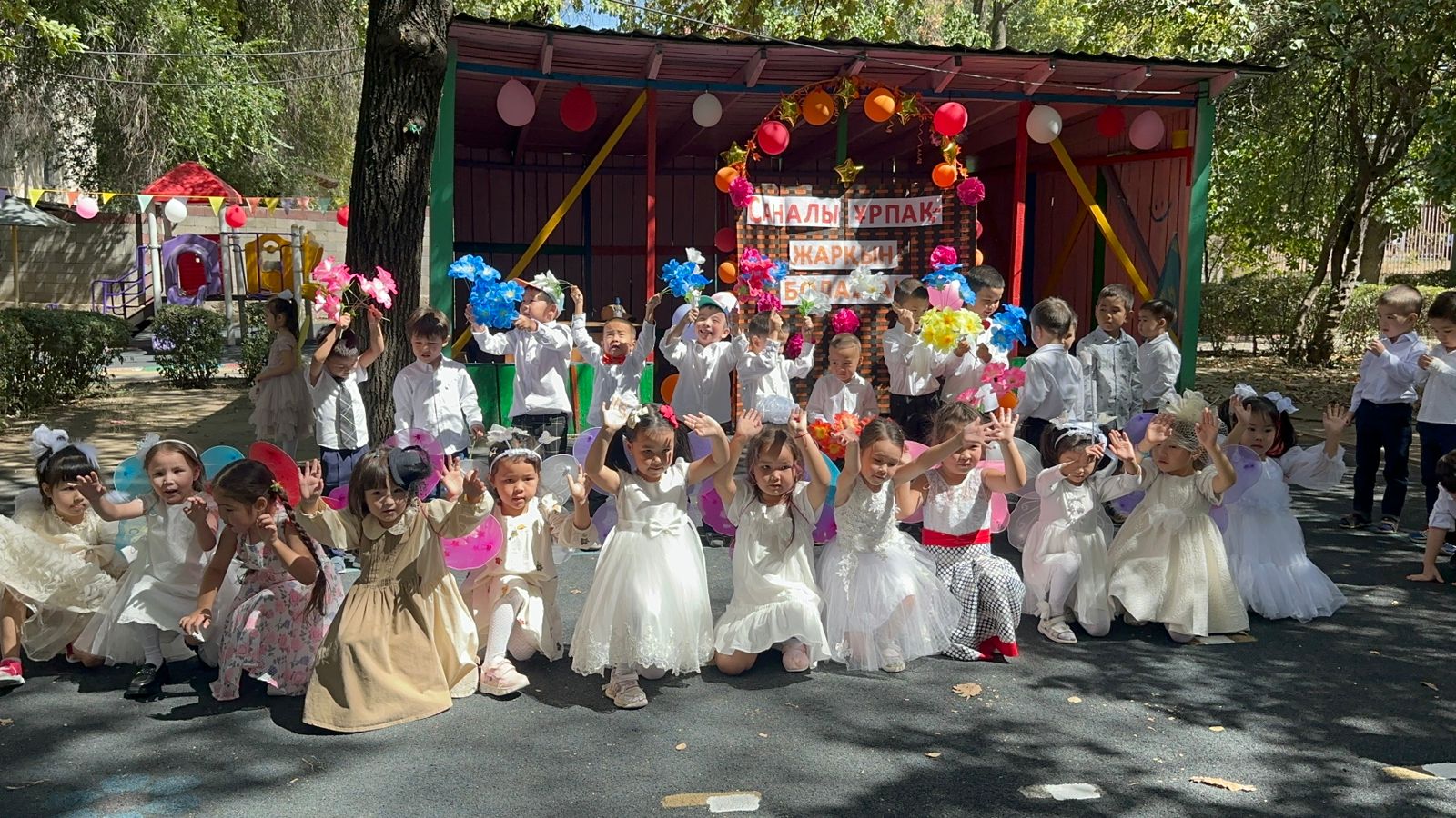 Білім күні-2025 жыл