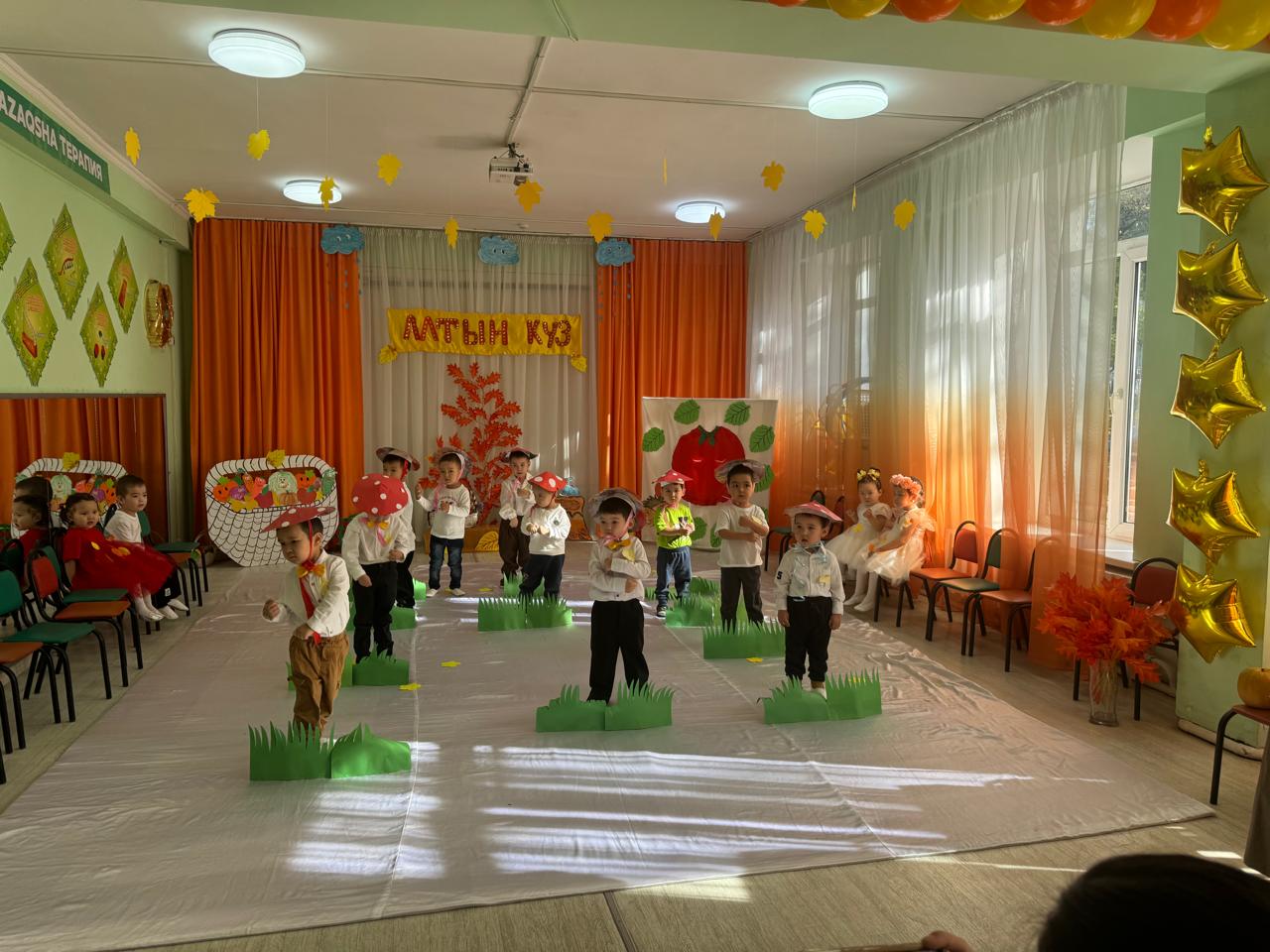 Алтын күз-2025